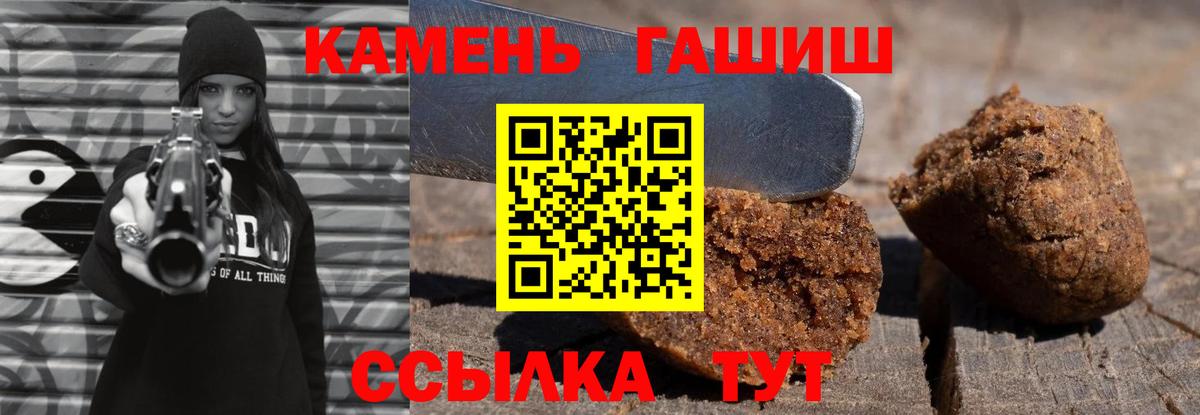 Гашиш hashish Кудымкар