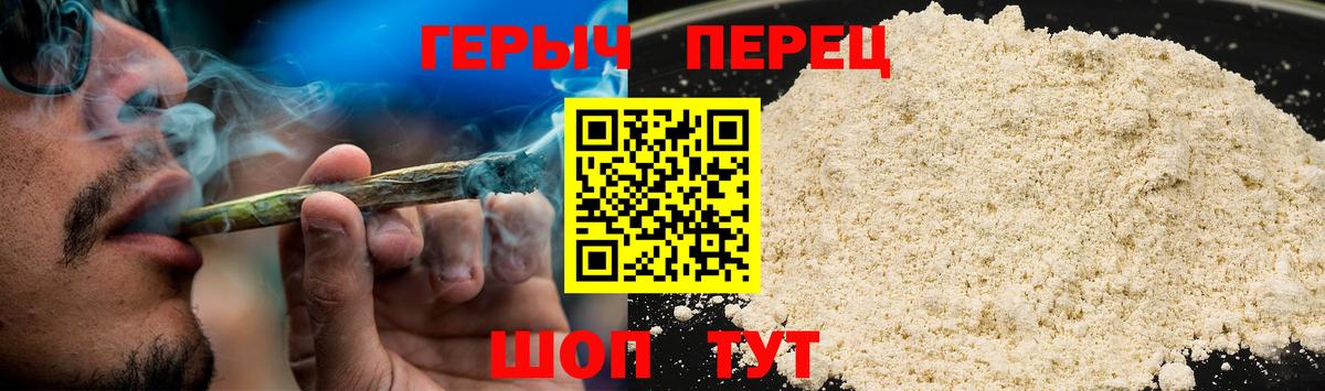 Героин афганец  ГЕРОИН  Кудымкар  Вход с VPN 