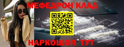 эйфоретик Коммунар