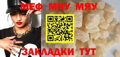 мефедрон VHQ Комсомольск-на-Амуре