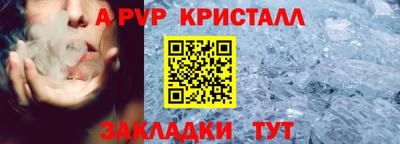 эйфоретик Коммунар