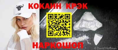 эйфоретик Коммунар