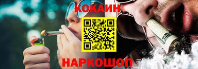 кокаин VHQ Конаково