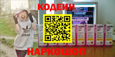 эйфоретик Коммунар