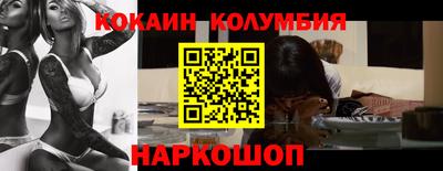 мефедрон VHQ Комсомольск-на-Амуре