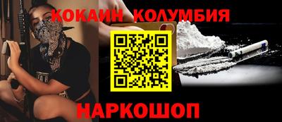 кокаин VHQ Конаково