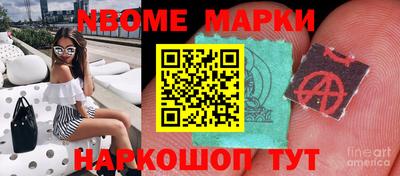 мефедрон VHQ Комсомольск-на-Амуре