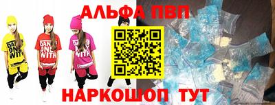 мефедрон VHQ Комсомольск-на-Амуре