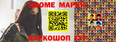 мефедрон VHQ Комсомольск-на-Амуре