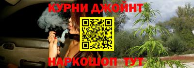 эйфоретик Коммунар