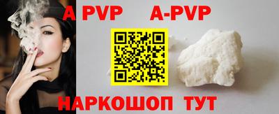 кокаин VHQ Конаково