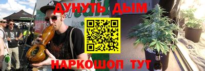 мефедрон VHQ Комсомольск-на-Амуре