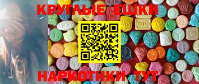 эйфоретик Коммунар