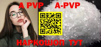 мефедрон VHQ Комсомольск-на-Амуре