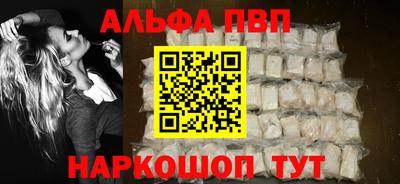 мефедрон VHQ Комсомольск-на-Амуре