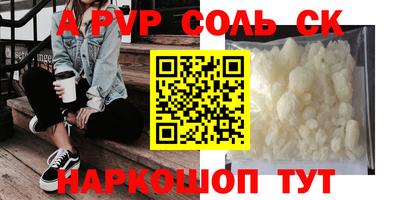 мефедрон VHQ Комсомольск-на-Амуре