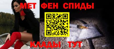 мефедрон VHQ Комсомольск-на-Амуре