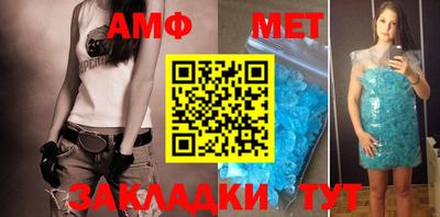 мефедрон VHQ Комсомольск-на-Амуре