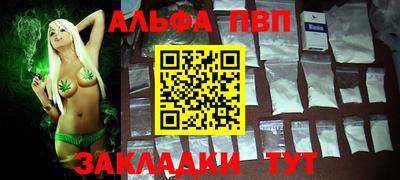 кокаин VHQ Конаково