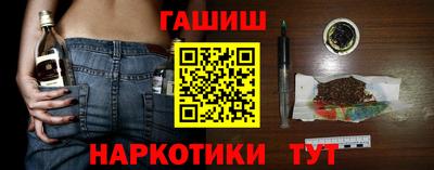 эйфоретик Коммунар