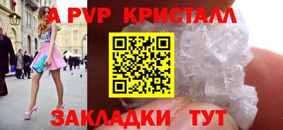 эйфоретик Коммунар