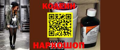мефедрон VHQ Комсомольск-на-Амуре