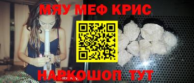 мефедрон VHQ Комсомольск-на-Амуре