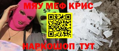 эйфоретик Коммунар