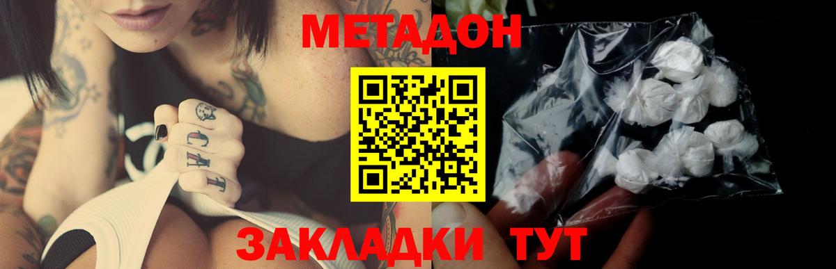 Бошки Шишки  Меф   ГАШ  Cocaine  Купить наркотики  Кудымкар  Вход с VPN  ЭКСТАЗИ 