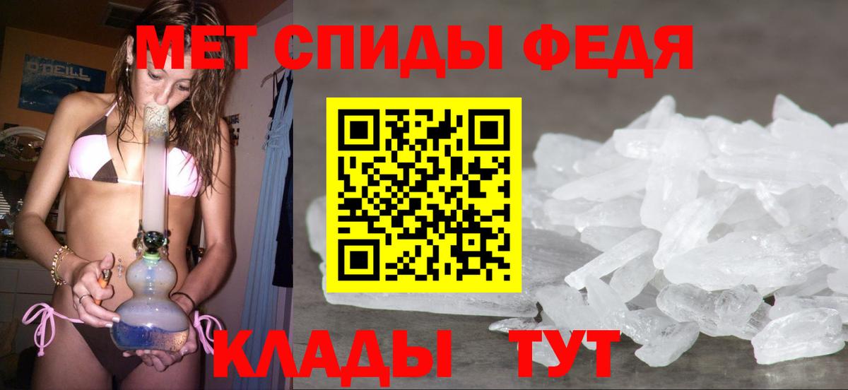 Метамфетамин Декстрометамфетамин 99.9% Кудымкар
