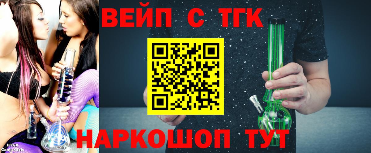 кракен ТОР  ТГК Wax  Дистиллят ТГК гашишное масло  Вход с VPN  Кудымкар  закладки 