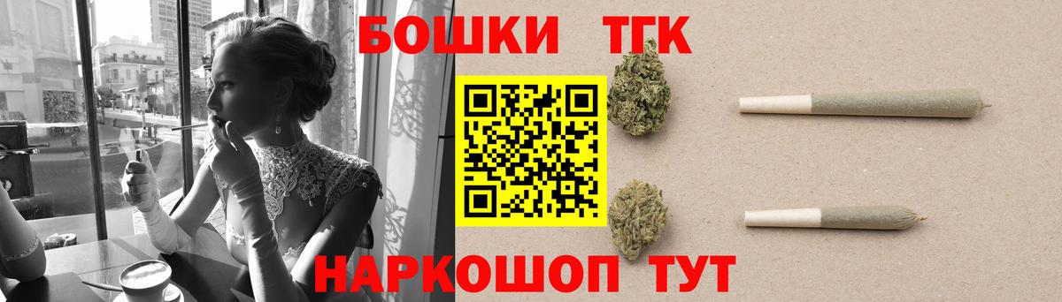 Марихуана Bruce Banner  Шишки марихуана планчик  Вход с VPN  Кудымкар 